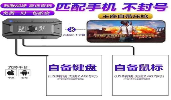和平精英怎么鼠标压枪
