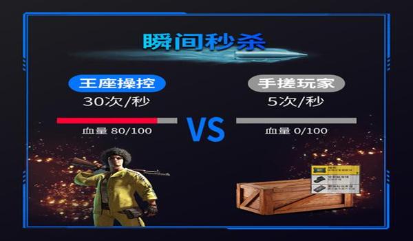 穿越火线和和平精英压枪