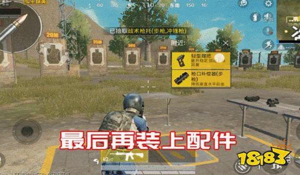 和平精英最强三指压枪