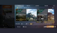 和平精英如何装科技辅助