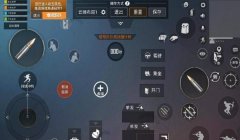 键位辅助和平精英怎么开