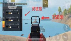 和平精英咋样能压枪稳