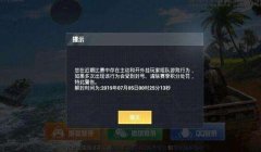 和平精英开不来辅助瞄准