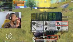 和平精英压枪最好的操作