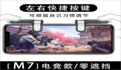 打和平精英怎么调试压枪