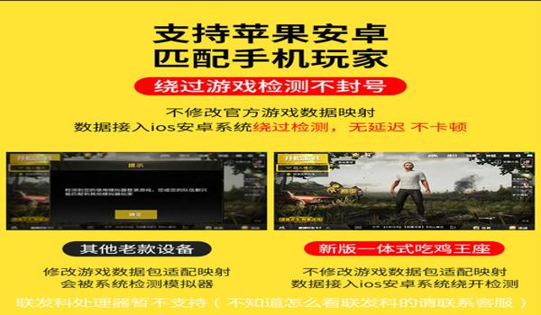 和平精英辅助器无外设 和平精英辅助器无外设