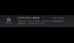 和平精英怎么上线辅助训练