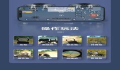 和平精英连点器怎么压枪