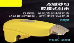 和平精英辅助工具5.0