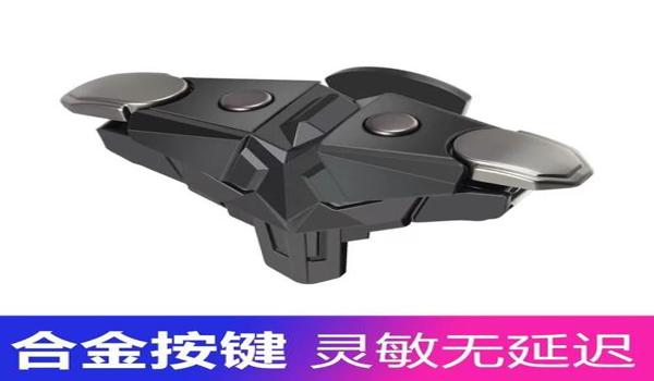 和平精英压枪带什么握把