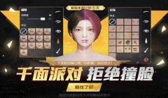 和平精英内置辅助菜单代码
