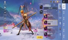 和平精英龙骑士辅助破解