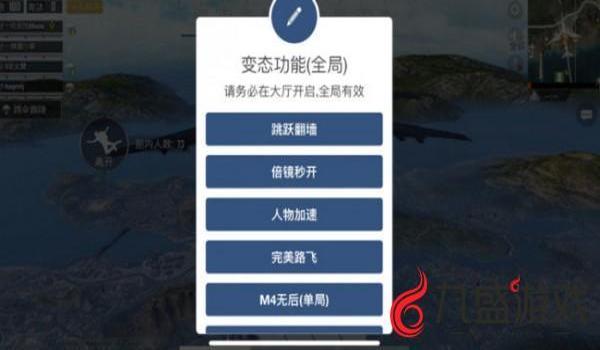 和平精英不良人辅助卡密