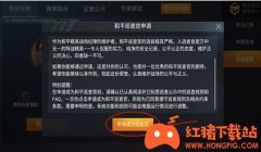 和平精英怎么可以成为辅助