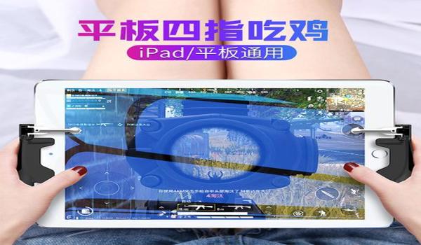 和平精英辅助软件应用