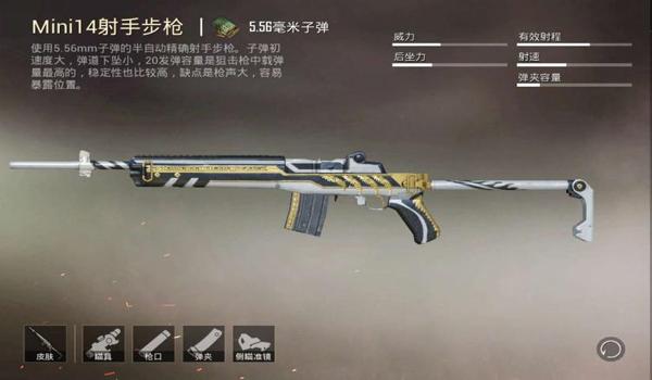 和平精英sks连发压枪