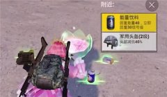 和平精英用纸板做辅助器