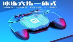和平精英辅助开启教程