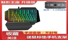 和平精英压枪用左右键吗
