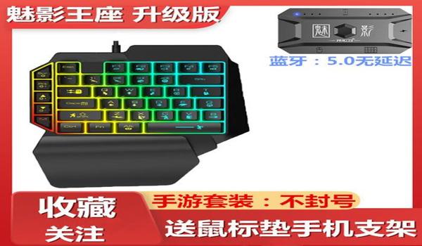 和平精英压枪用左右键吗