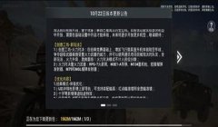 和平精英ace辅助购买
