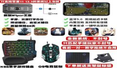 和平精英压枪转圈怎么办