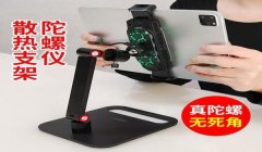 和平精英陀螺仪压枪号码