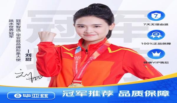 和平精英辅助按键老是断触