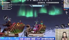 和平精英浪子断压枪教学