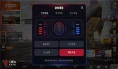 华为准星辅助功能和平精英