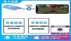和平精英辅助永久包更新