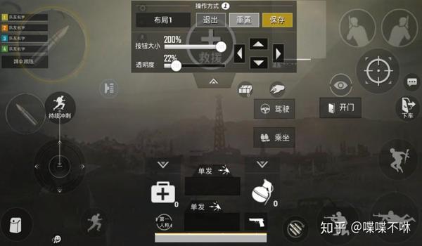 三指操作和平精英压枪