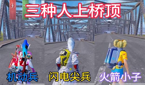 和平精英闪电辅助器下载 和平精英闪电辅助器下载