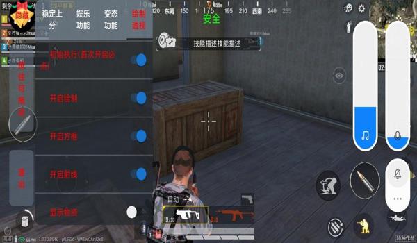 和平精英需要调辅助瞄准吗 和平精英需要调辅助瞄准吗