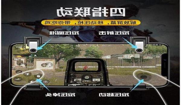 和平精英辅助哪个软件好