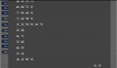 和平精英免费辅助脚本网