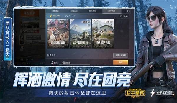 和平精英辅助最新网盘链接