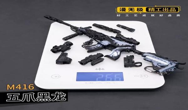 和平精英M416倍压枪
