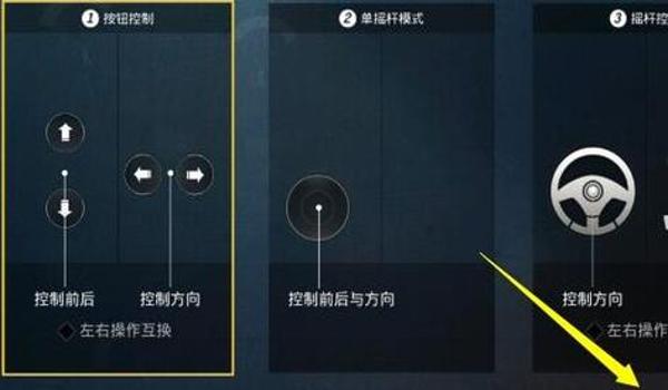怎么打开和平精英辅助器