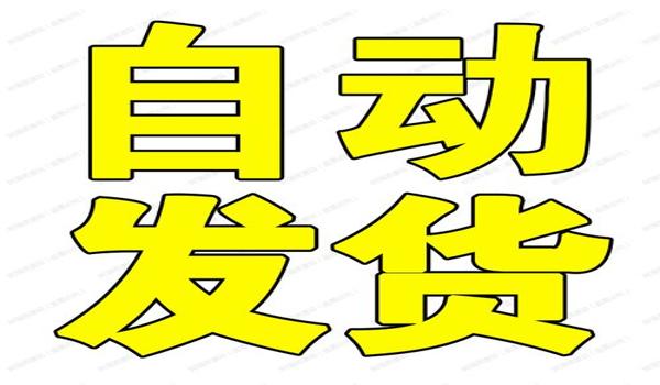 和平精英游戏压枪调节