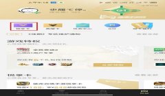 和平精英辅助卡密激活码