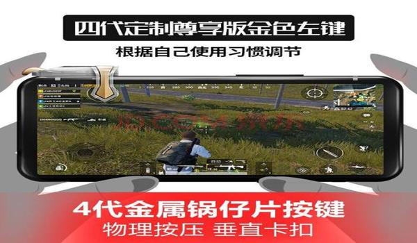 和平精英透视辅助怎么用 和平精英透视辅助怎么用