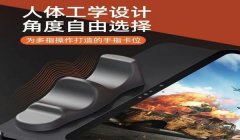和平精英陀螺仪咋压枪