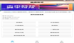 和平精英辅助久信发卡网