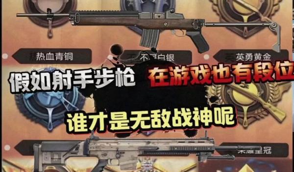 和平精英青铜辅助软件 和平精英青铜辅助软件