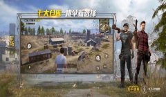 和平精英大狗辅助下载安卓