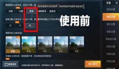辅助和平精英透视镜怎么开