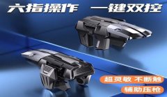 和平精英辅助按键视频大全