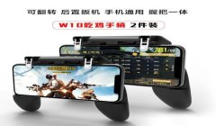 吃鸡辅助软件免费手机版