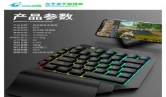 和平精英压枪用什么键盘好